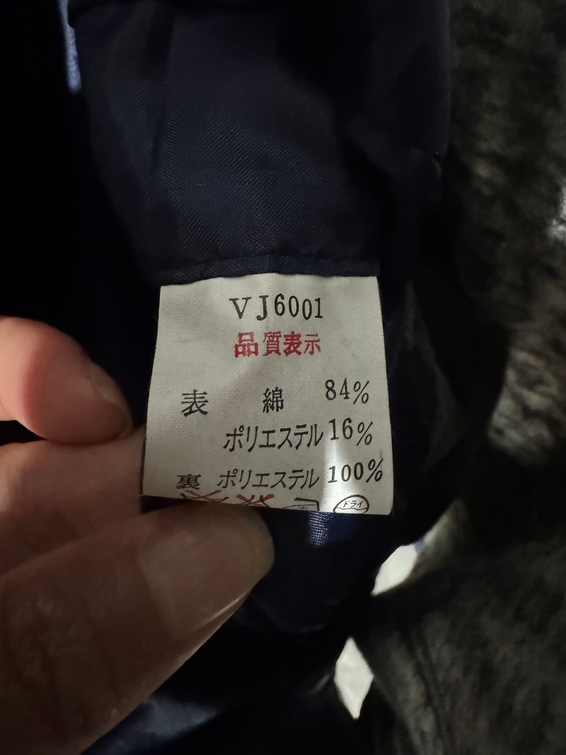 japan vintage 코듀로이 자켓 상품이미지10