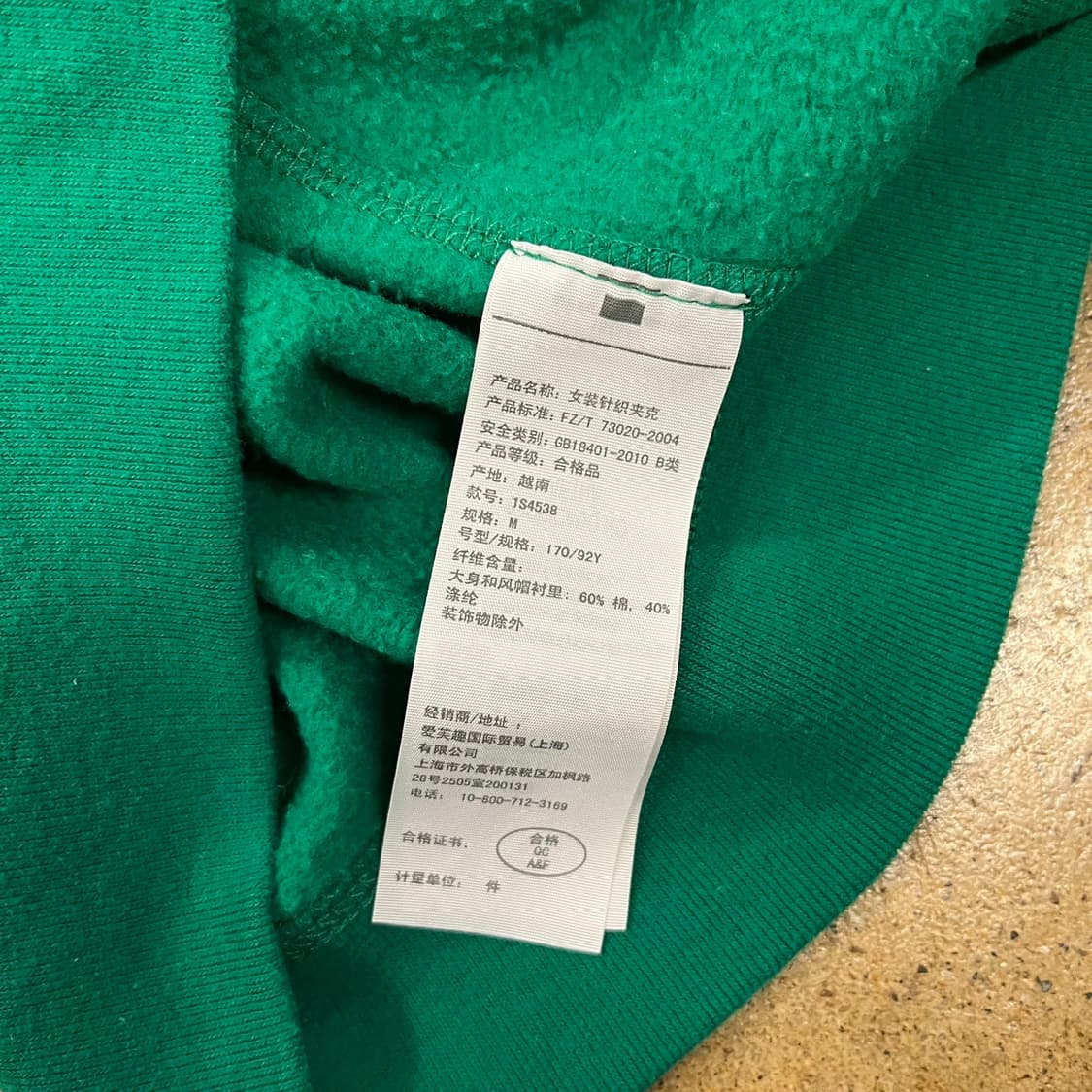 아베크롬비 그린 딱붙 후드집업 상품이미지6