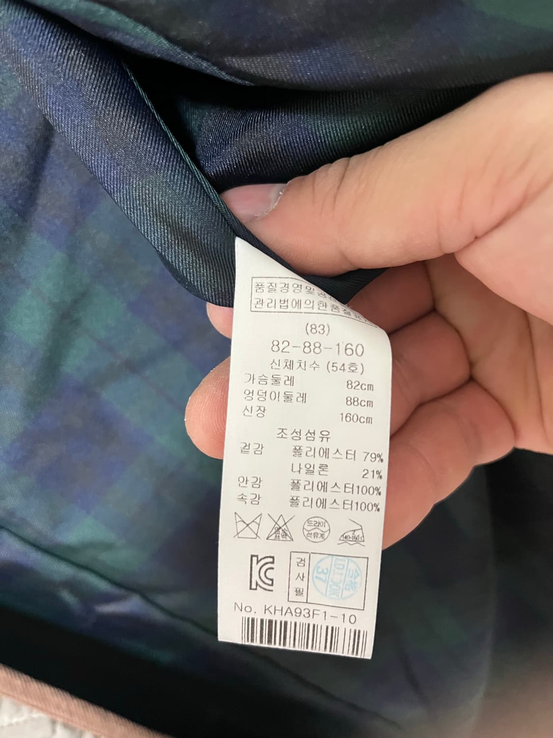 KEITH LONDON 퀼팅 자켓 베이지 상품이미지7