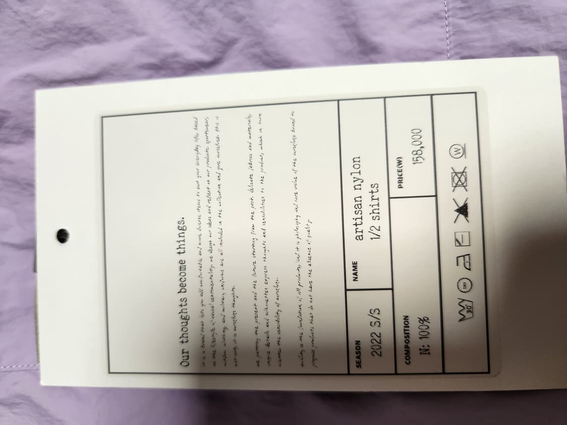 아워셀브즈 나일론하프셔츠 3 상품이미지3