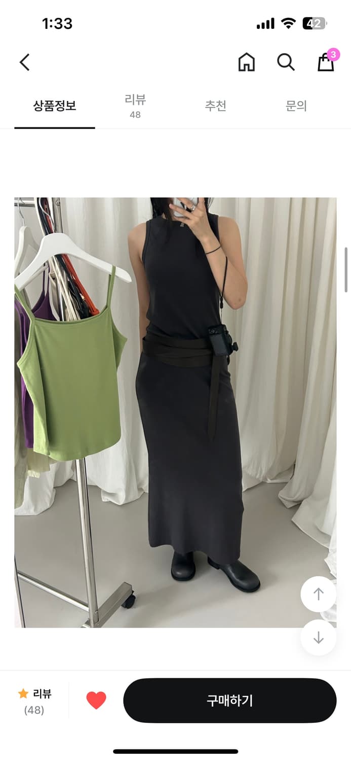 뮤로우 (MUROW ONLY) INGRID EYELET LONG BELT 상품이미지6