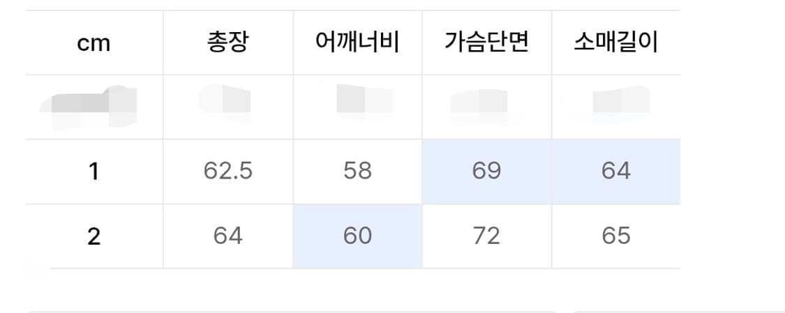 RAR 랄 워크자켓 (2) 상품이미지6