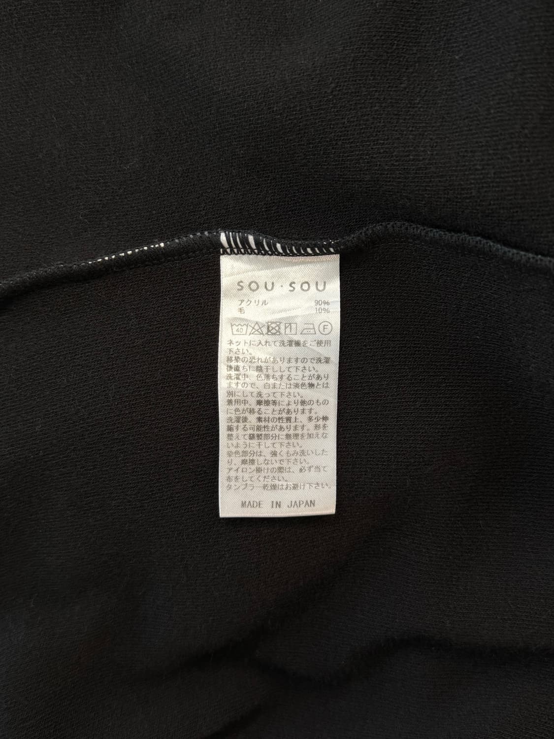 SOU SOU 소우소우 나기나타 원피스 상품이미지9