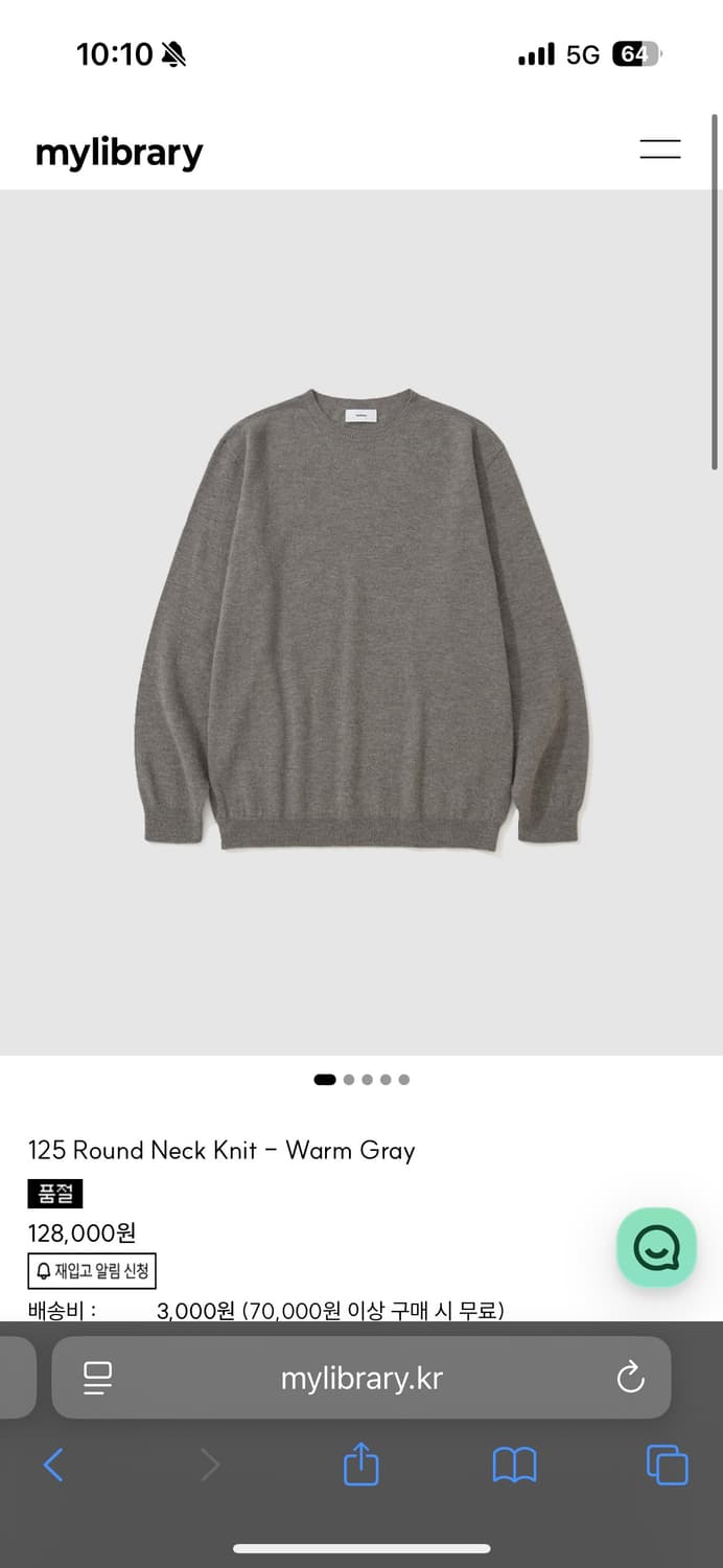 Mylibrary V넥 니트 상품이미지1