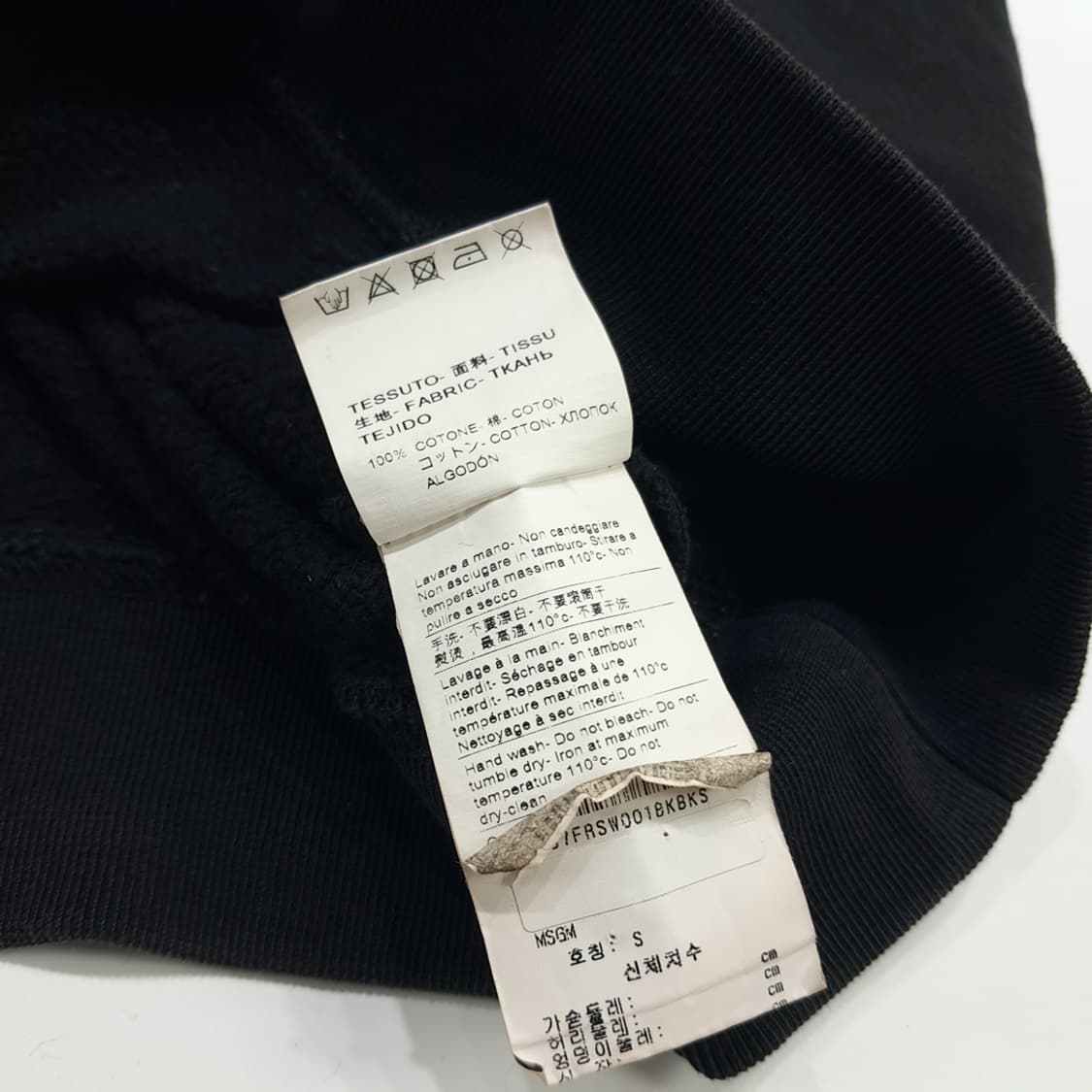 CN513W S MSGM 밀라노 로고 블랙 맨투맨 상품이미지6