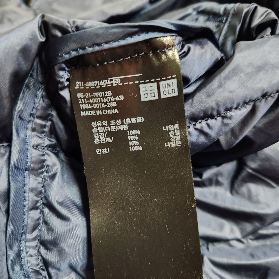 J59 [L] 유니클로 여성 다운 패딩 조끼
 상품이미지4