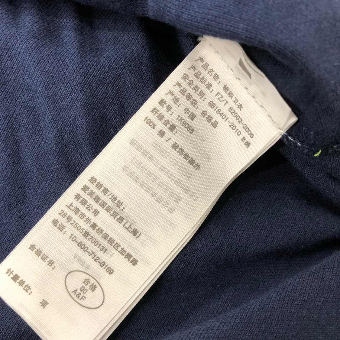 아베크롬비 빅로고 카라 반팔 티셔츠 상품이미지4