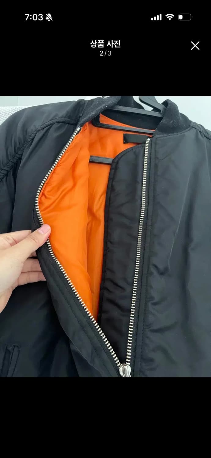 수아레 항공점퍼 상품이미지2