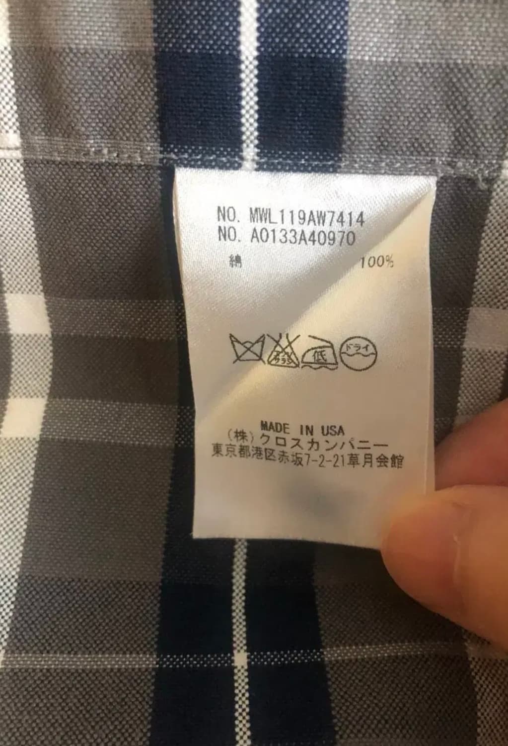 신품급)톰브라운 정품 도민준 셔츠 상품이미지8