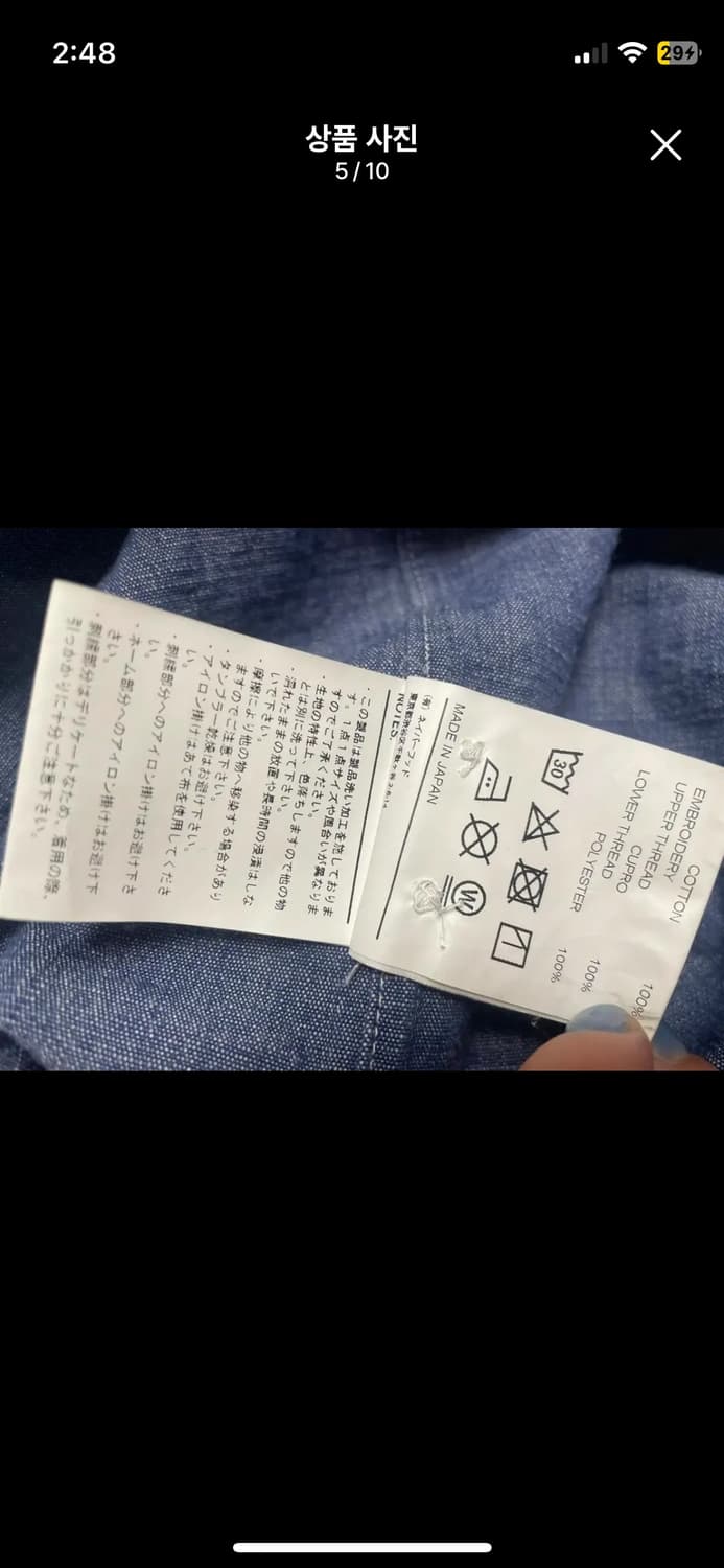 네이버후드 데님셔츠 L 상품이미지5