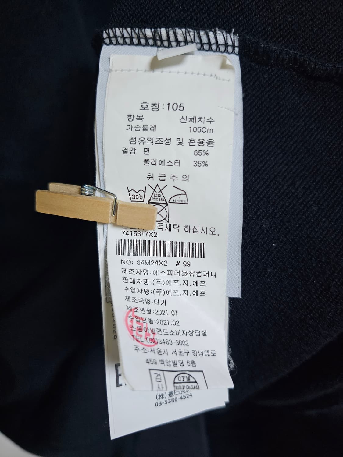 스톤아일랜드 마리나 후드티 상품이미지4