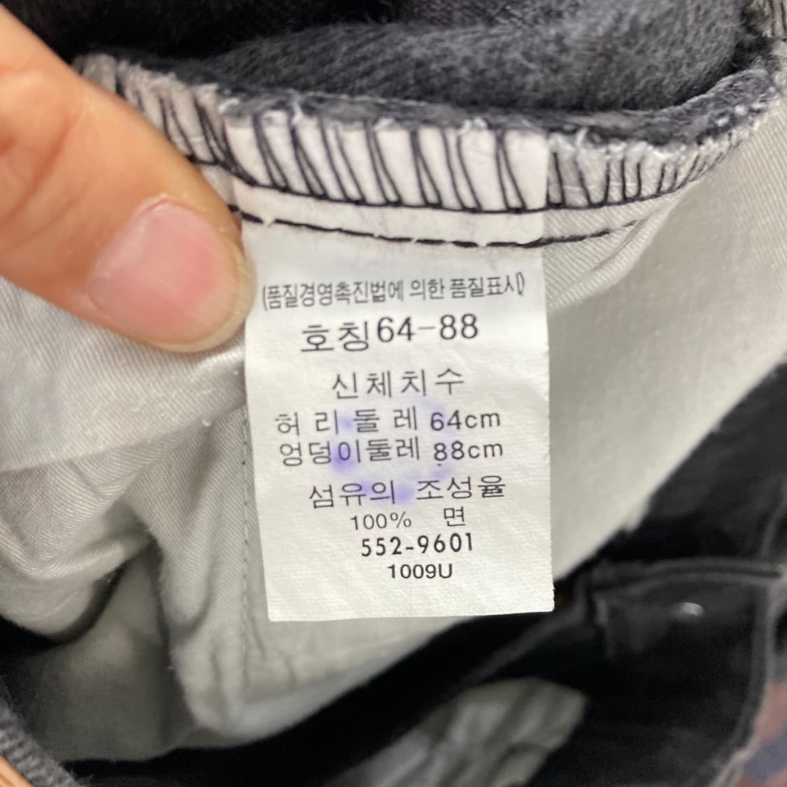 리바이스 여성 블랙진 일자핏 24  상품이미지4