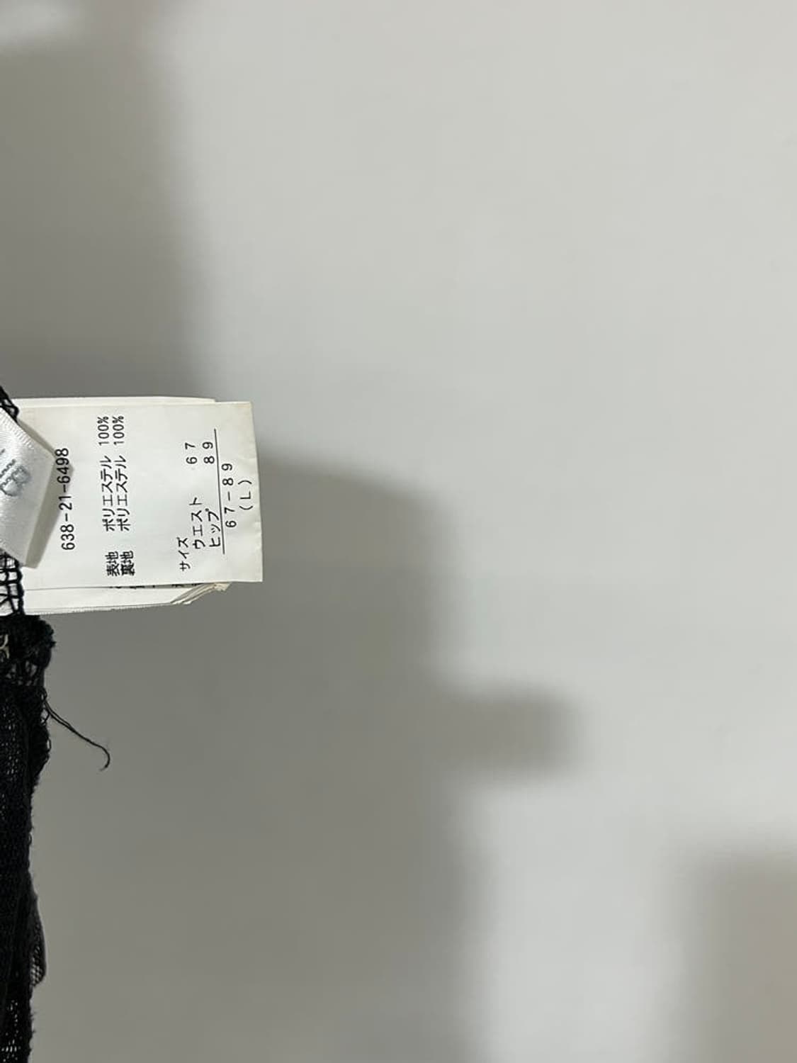vtg skirt 상품이미지4