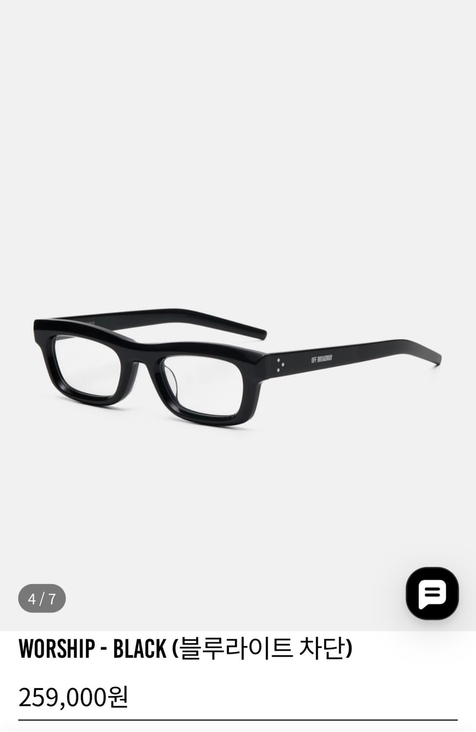 오프브로드웨이 worship 안경 상품이미지5