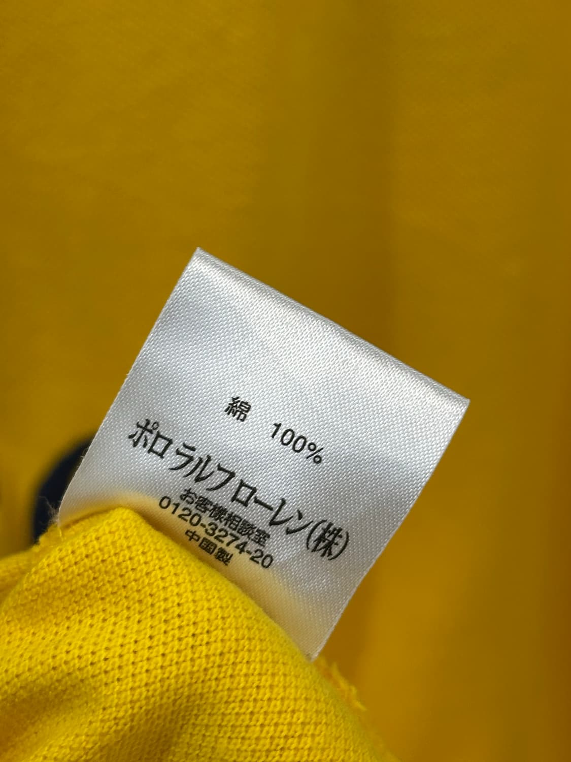 Polo collar yellow 상품이미지8