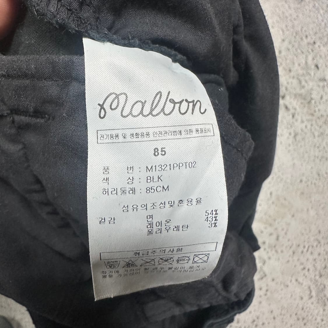 ✨ (바배) 말본 골프 블랙 팬츠  상품이미지4