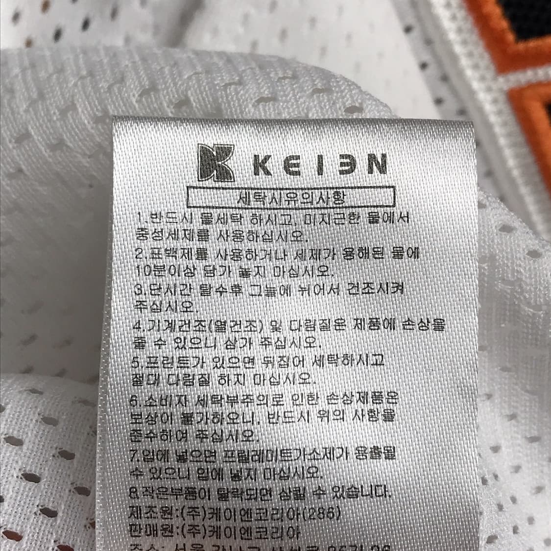 한화이글스 송광민 유니폼 90 상품이미지7