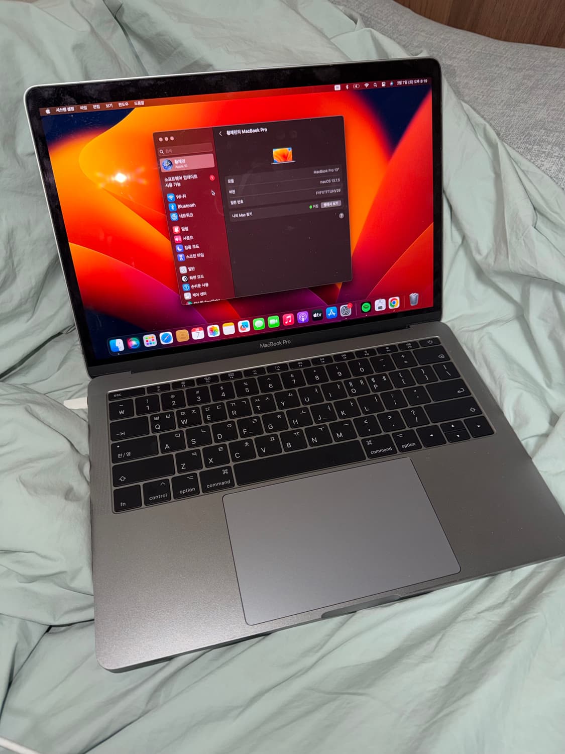 맥북프로 2017 13인치 상품이미지3