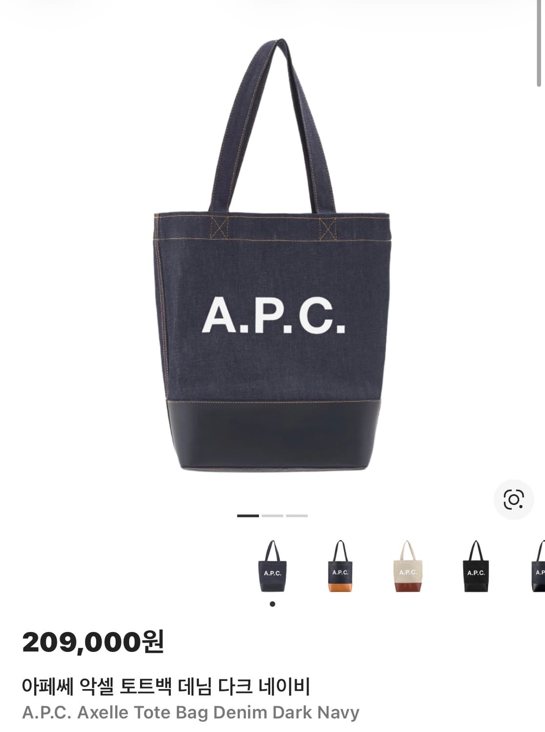 아페쎄 악셀 토트백 데님 다크 네이비 A.P.C. Axelle Tote  상품이미지1