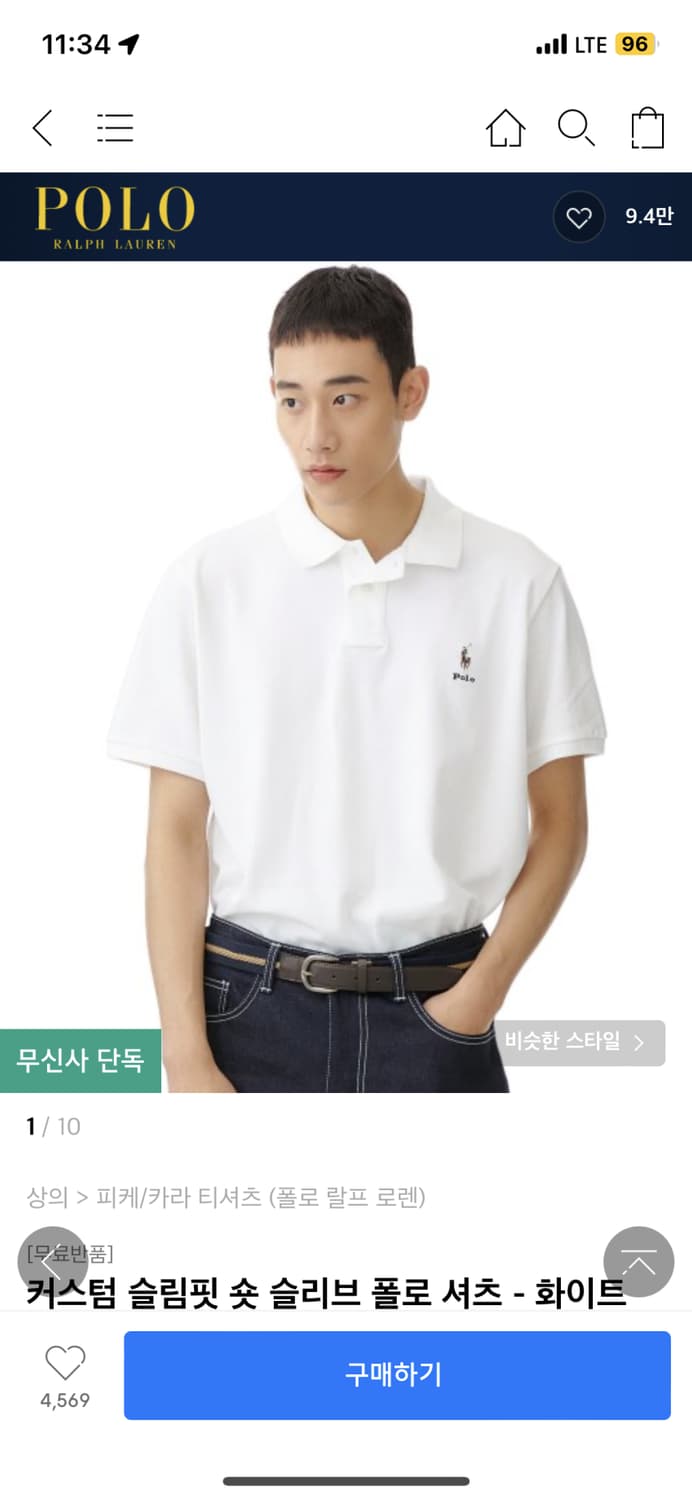 폴로 무신사 에디션 XL 상품이미지1