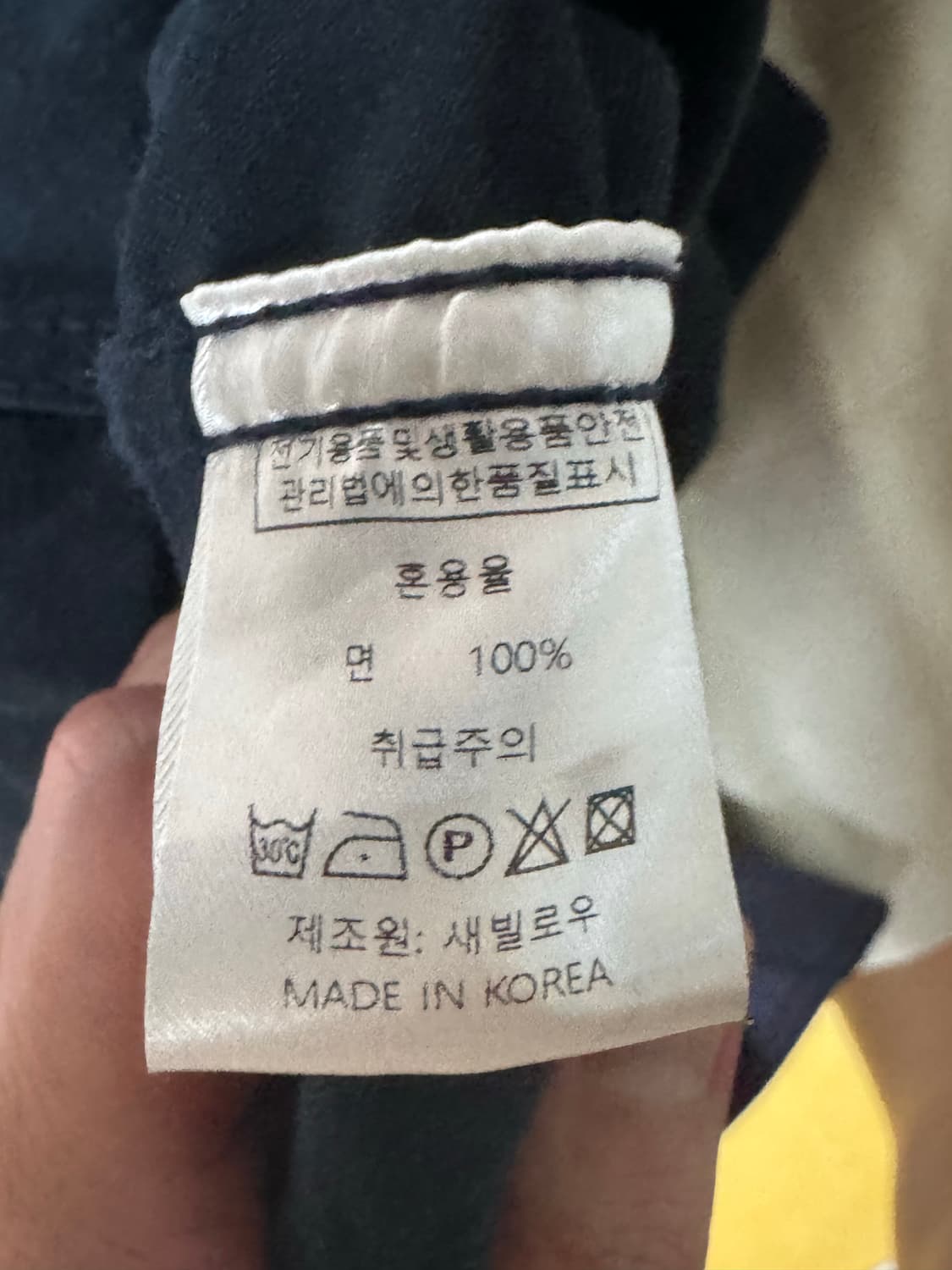 새빌로우 몰스킨 프렌치워크자켓 상품이미지3
