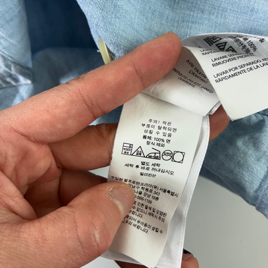 Polo 폴로 랄프로렌 신형 샴브레이 데님 셔츠 상품이미지5