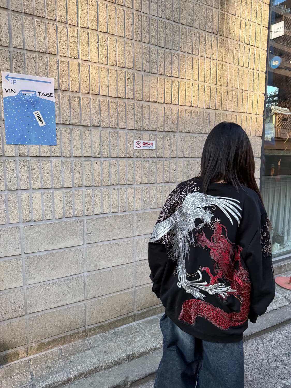 오버핏 오리엔탈 자수 스웻셔츠 상품이미지8