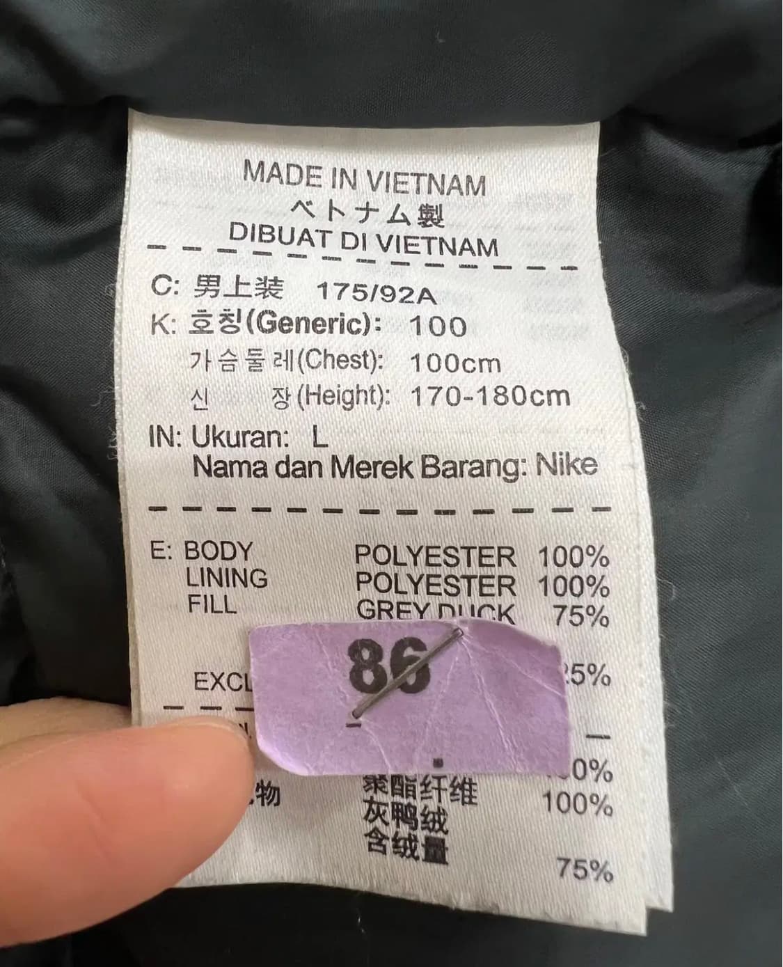 나이키 남성 블랙 덕다운패딩점퍼 상품이미지7