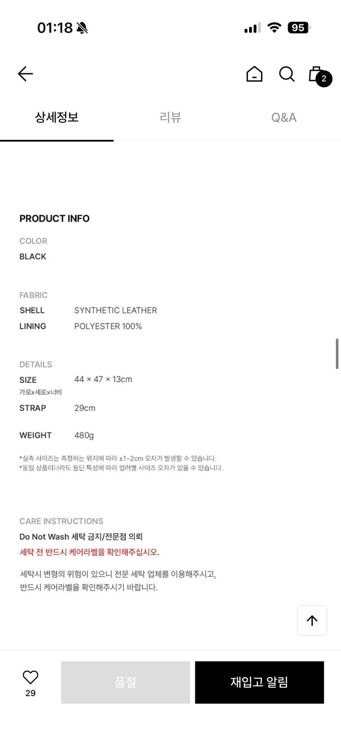 레이브 스터드 지젤 숄더백 라지 상품이미지6