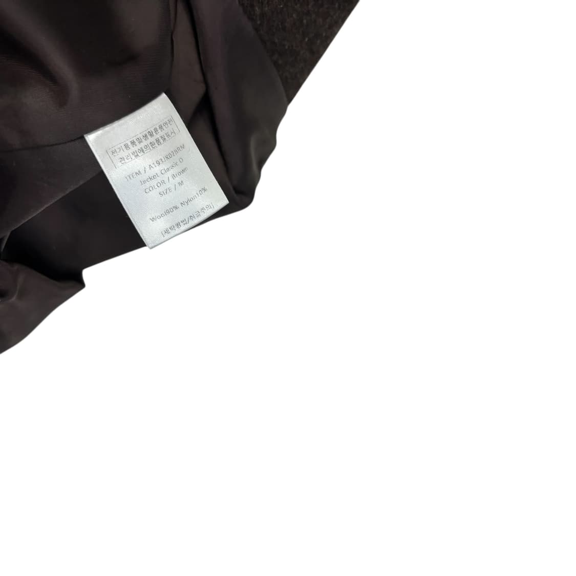 아에르 aeer 브라운 울 자켓 상품이미지4