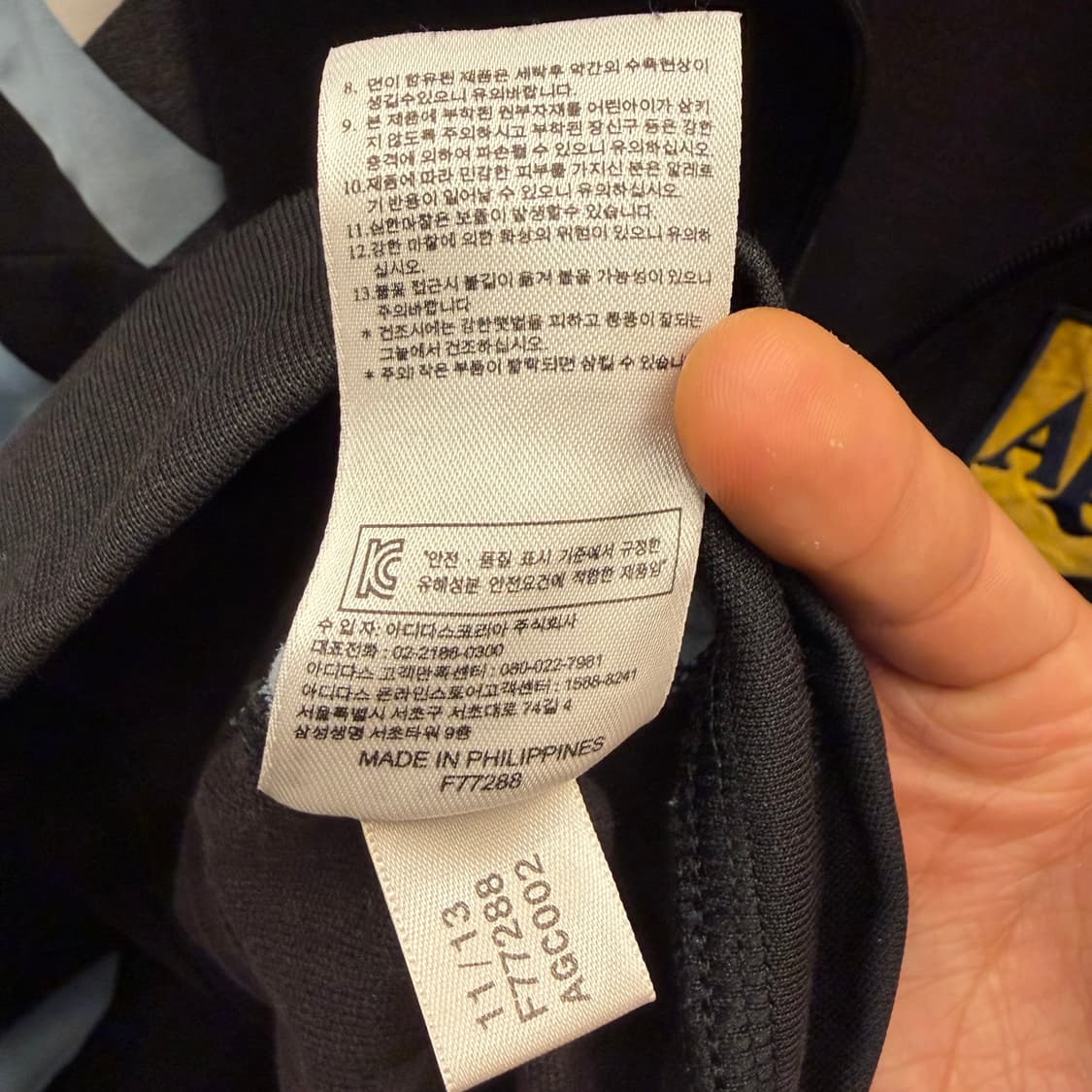 아디다스 파이어버드 13-14 아르헨티나 배색 트랙탑 져지 XL 상품이미지9