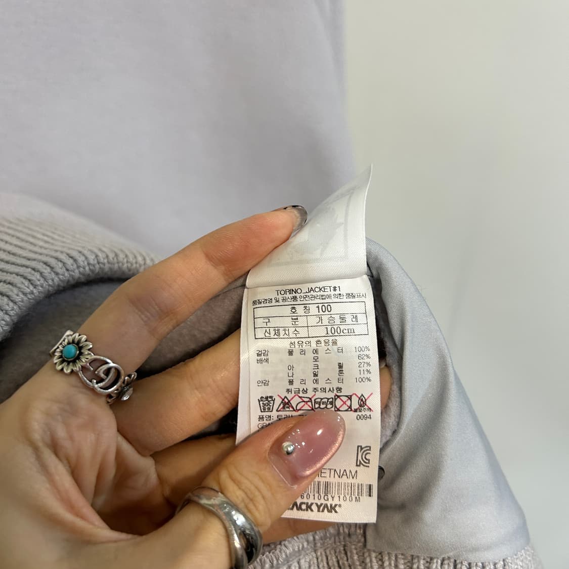 블랙야크 남성 고어윈드스토퍼 후리스 자켓 100 상품이미지4