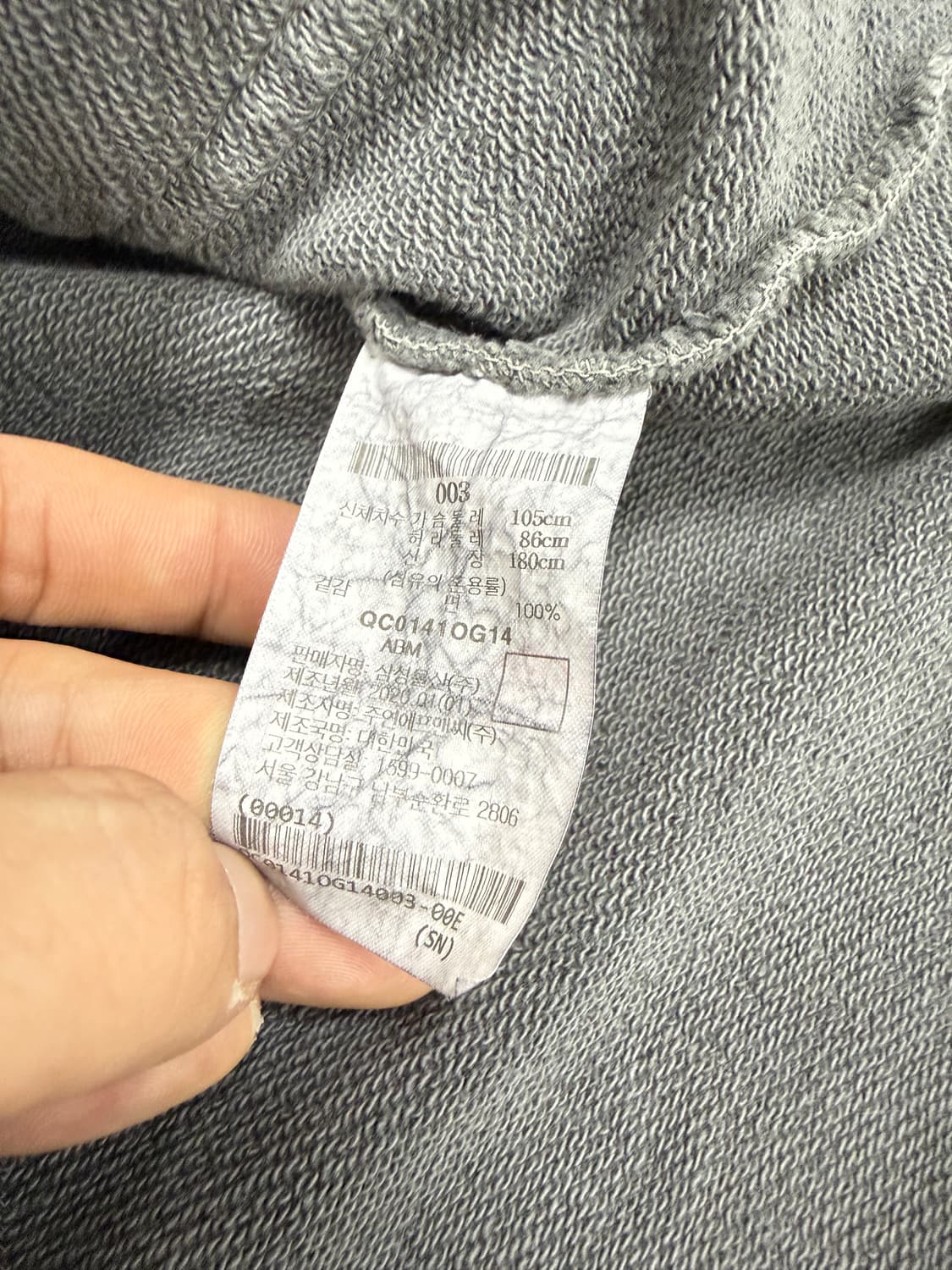 비이커 가먼트다잉 코튼 가디건 상품이미지4