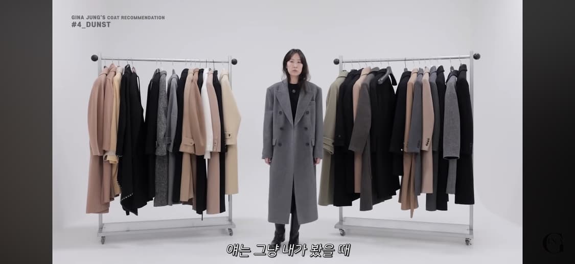 던스트 유니섹스 테일러드 더블 브레스티드 울 코트 멜란지그레이 xs 상품이미지5