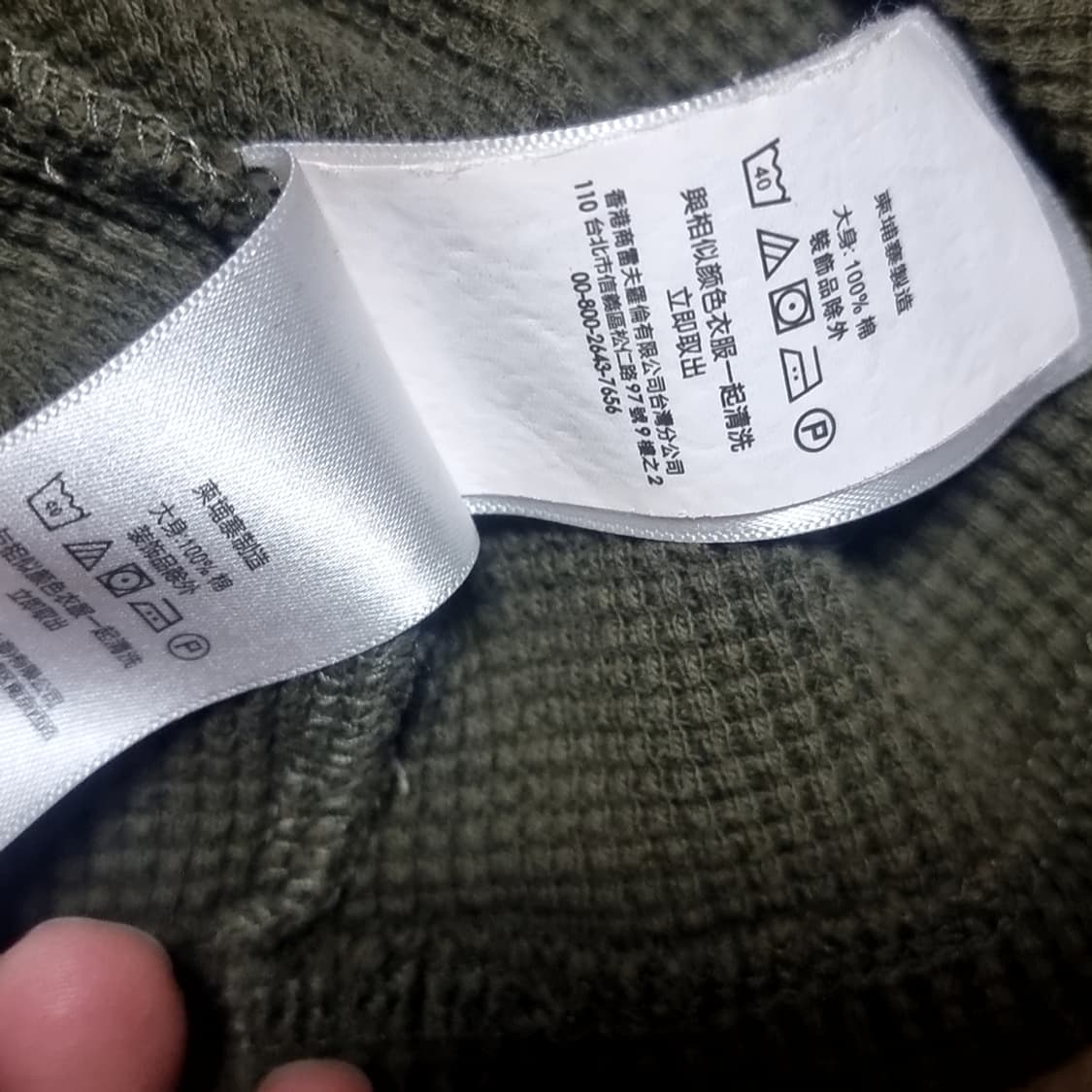 폴로 랄프로렌 와플 롱슬리브 티셔츠(100-105) 상품이미지7