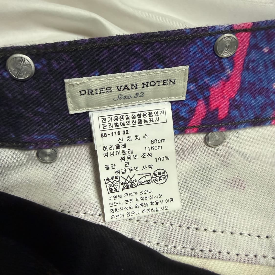 [32] 드리스반노튼 프린트 팬츠 상품이미지4