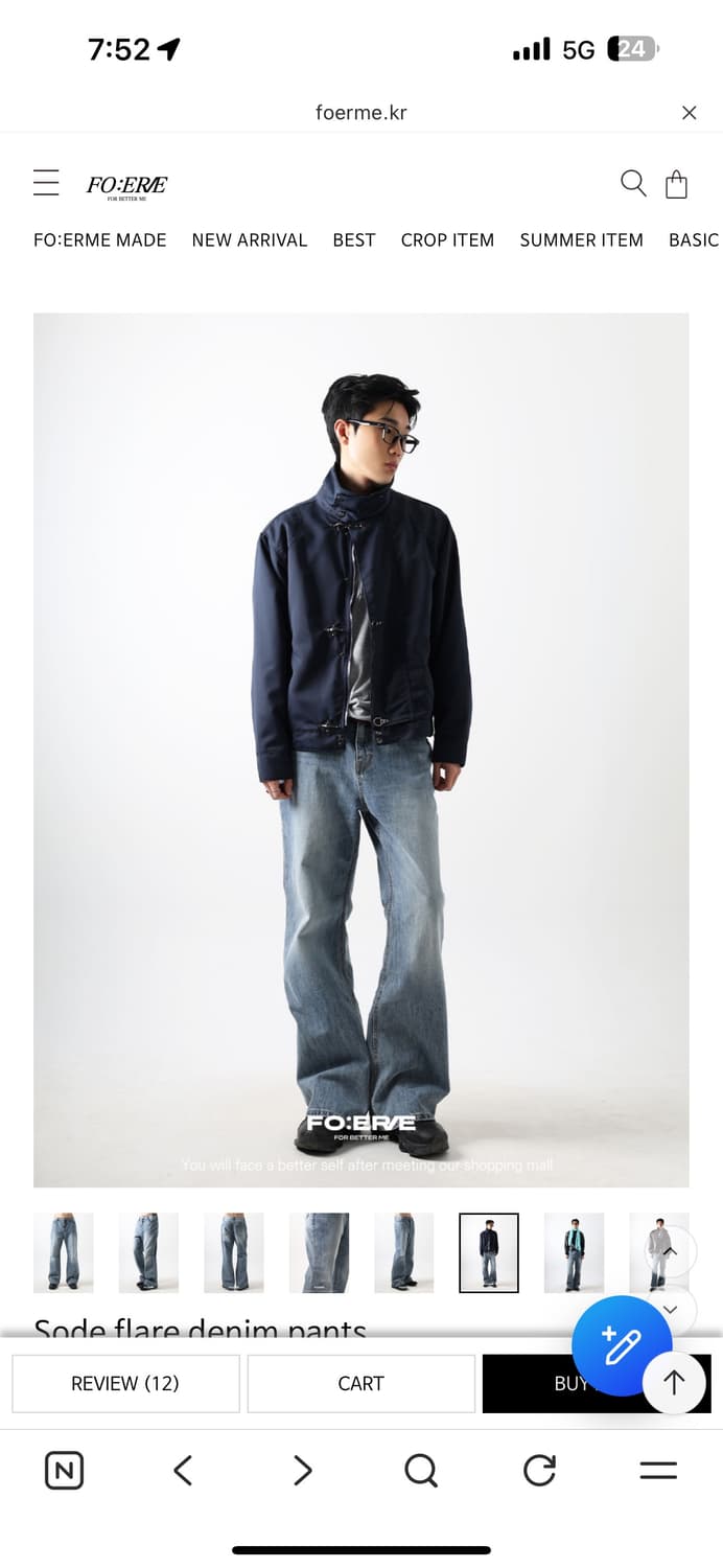 쇼핑몰 플레어 부츠컷 데님 상품이미지1