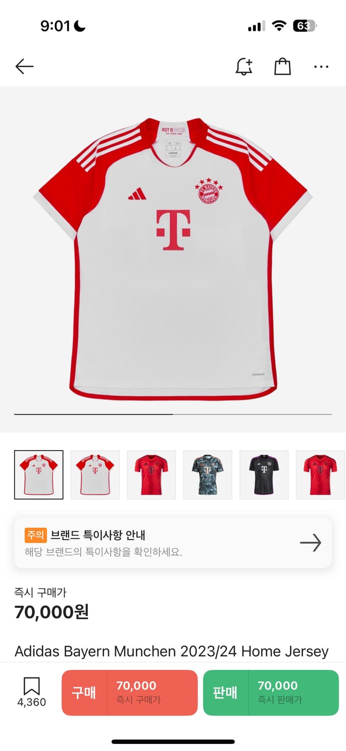 바이에른 뮌헨 유니폼 L 상품이미지3