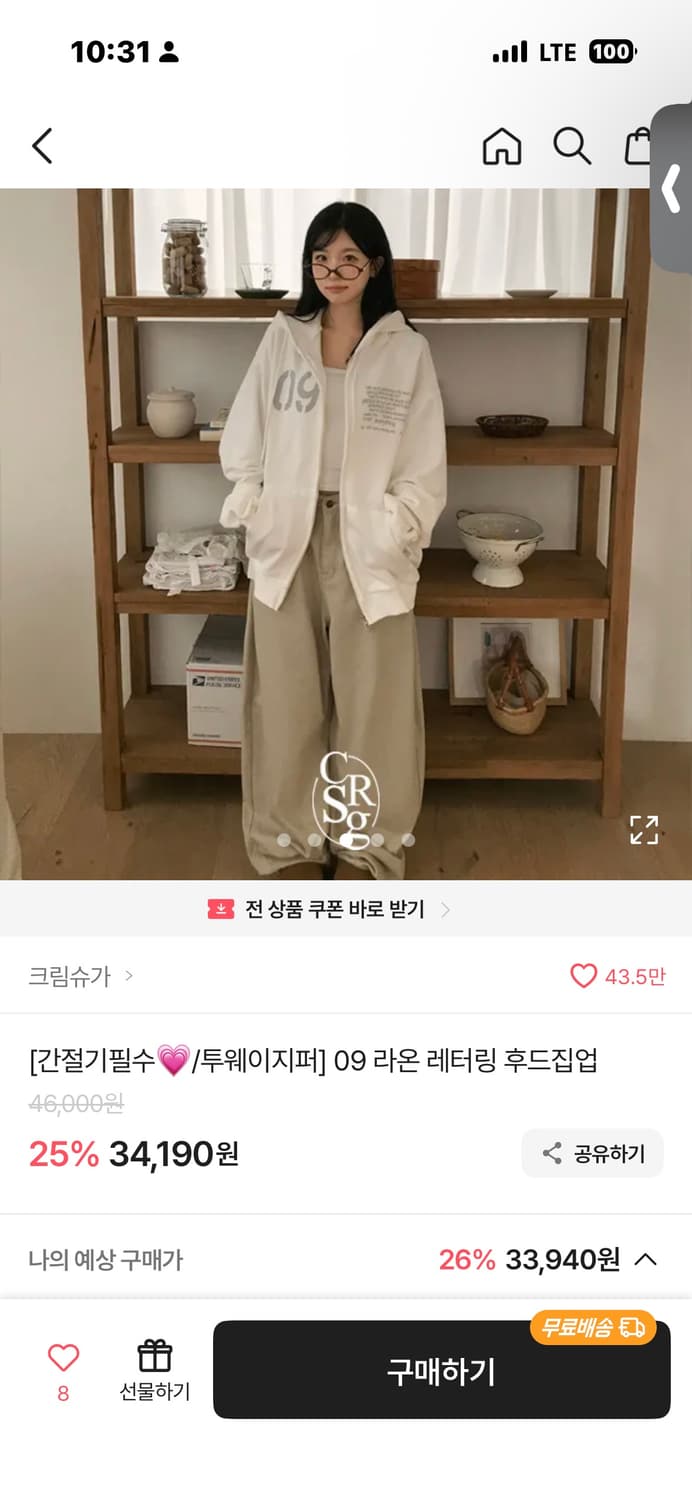 에이블리 옷 판매합니다 상품이미지9