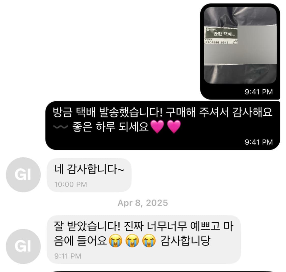 리즈리사 엑시즈팜 갸루 코트 랜박 트랄라라 히메갸루 라떼갸루 상품이미지9