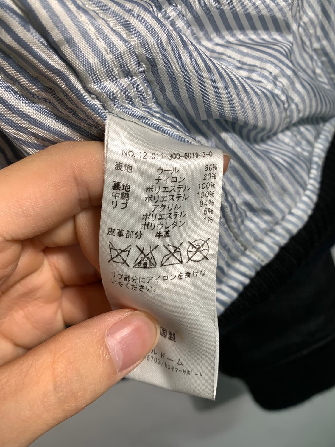 edifice 빈티지 바시티 자켓 44 상품이미지8
