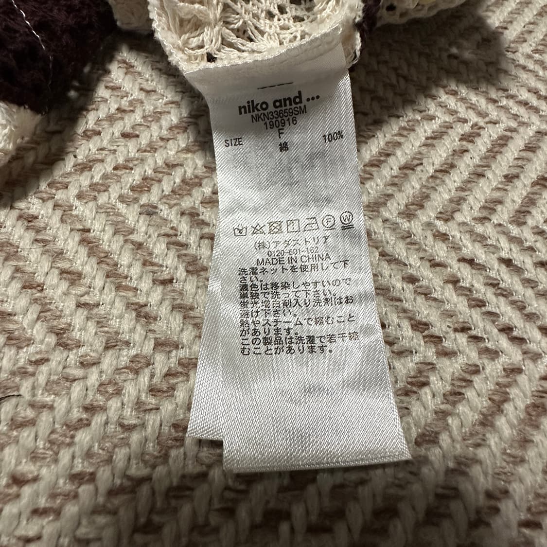 NIKO AND... crochet knit shirt 상품이미지6