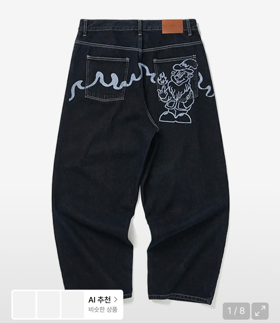 위캔더스 바지 상품이미지1