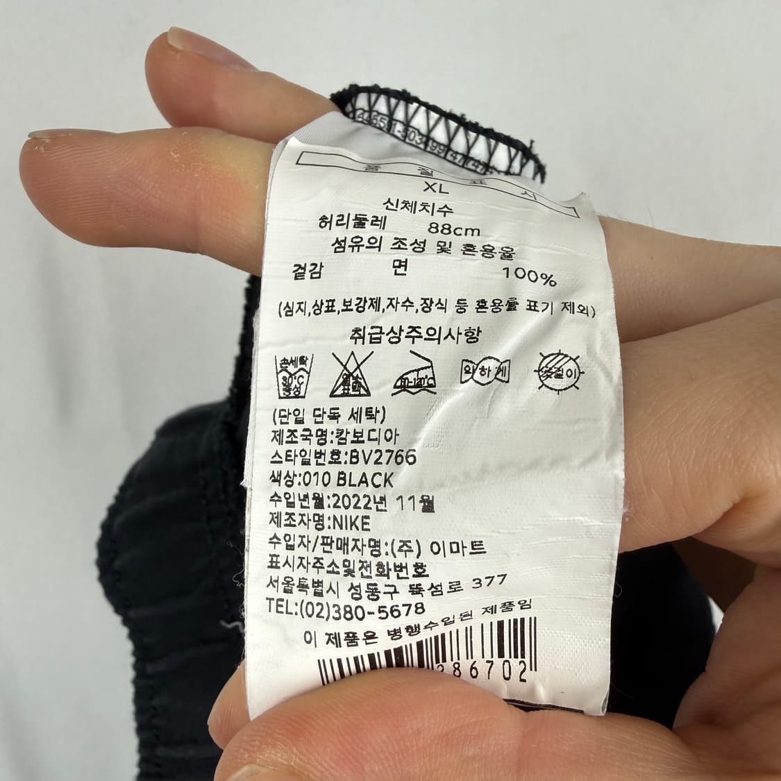 (XL) 나이키 퓨추라 스웻 팬츠 블랙 상품이미지6