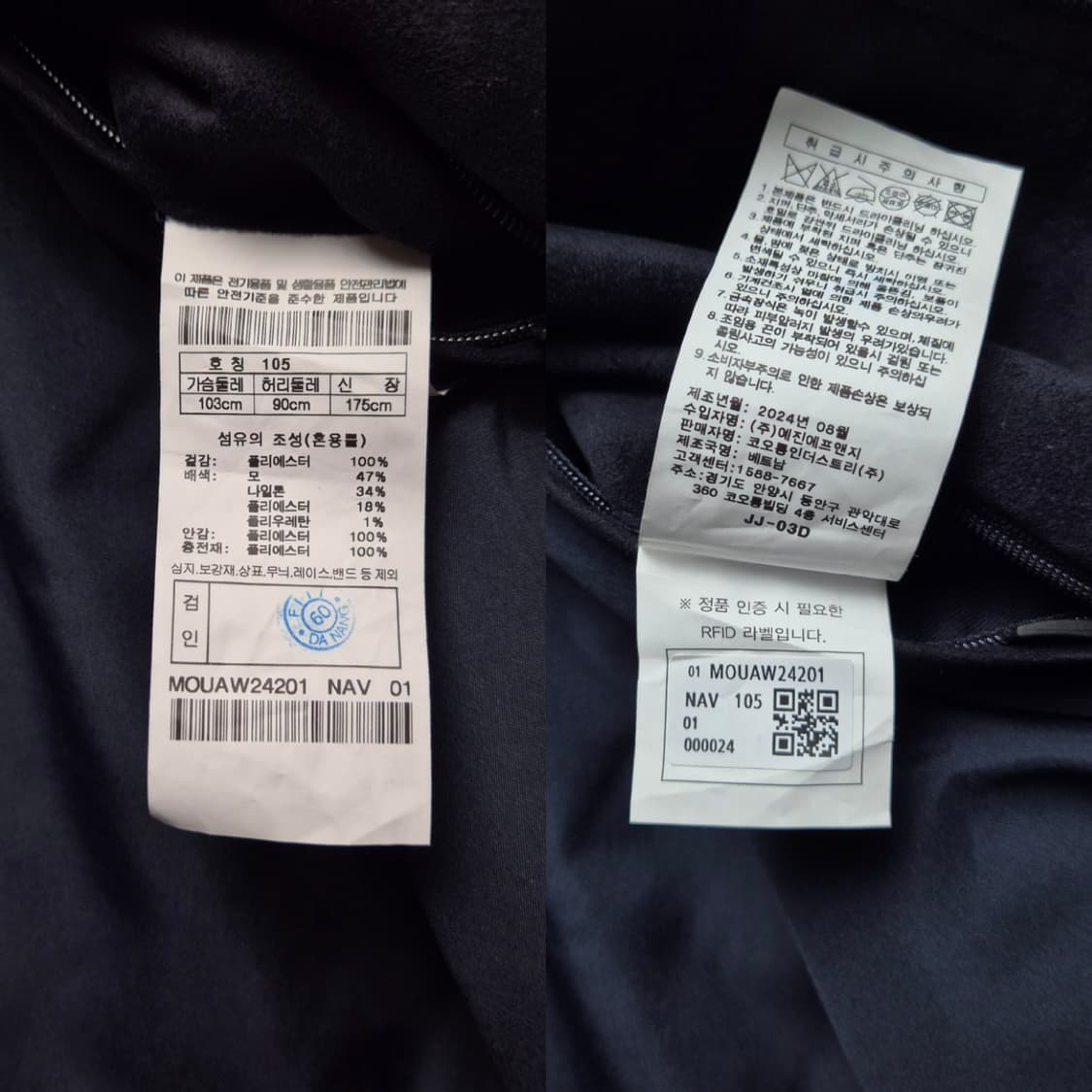 [105] 캠브리지멤버스 아놀 24FW A-1 헤링턴 자켓 상품이미지9