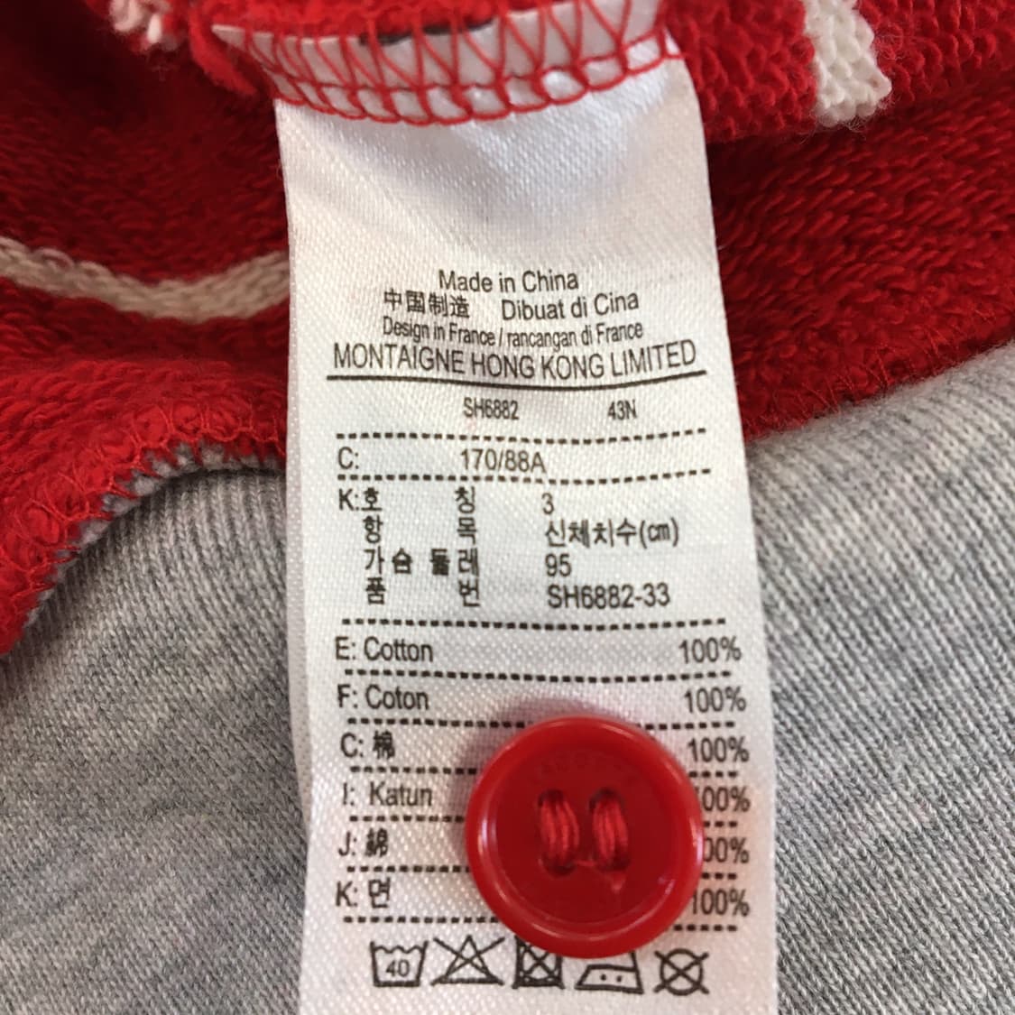 라코스테 패치로고 스트라이프 스웻셔츠 95 블뢰블랑  상품이미지6