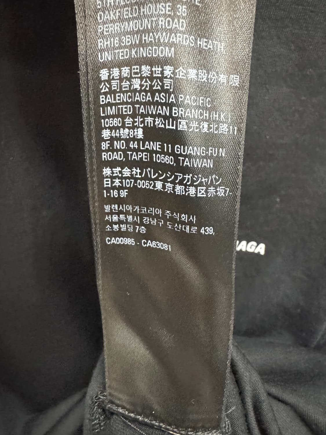 새상품급 발렌시아가 스몰로고 반팔 티셔츠 M 상품이미지5