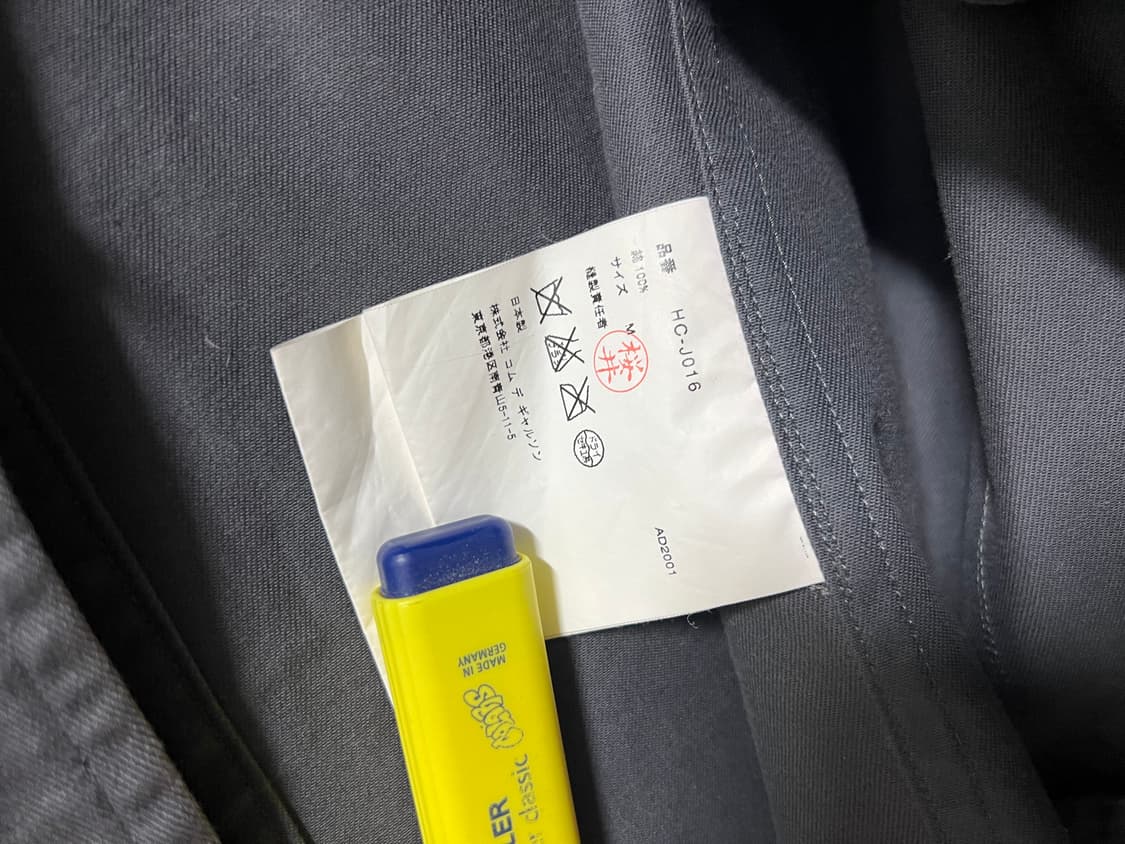 꼼데가르송 다나카 옴므 자켓 상품이미지4