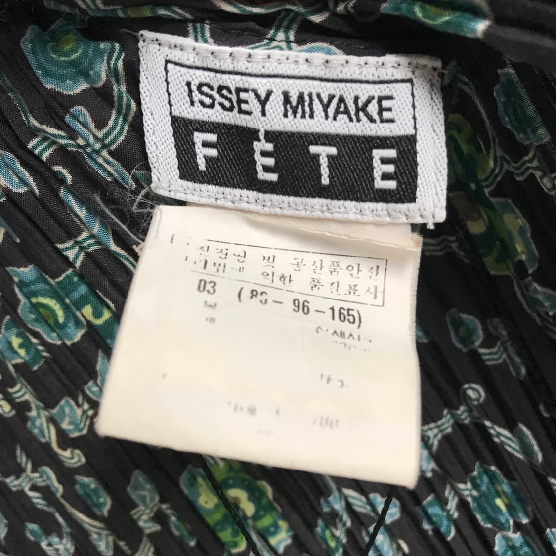 이세이 미야케 플리츠 자켓 3(W) 상품이미지4