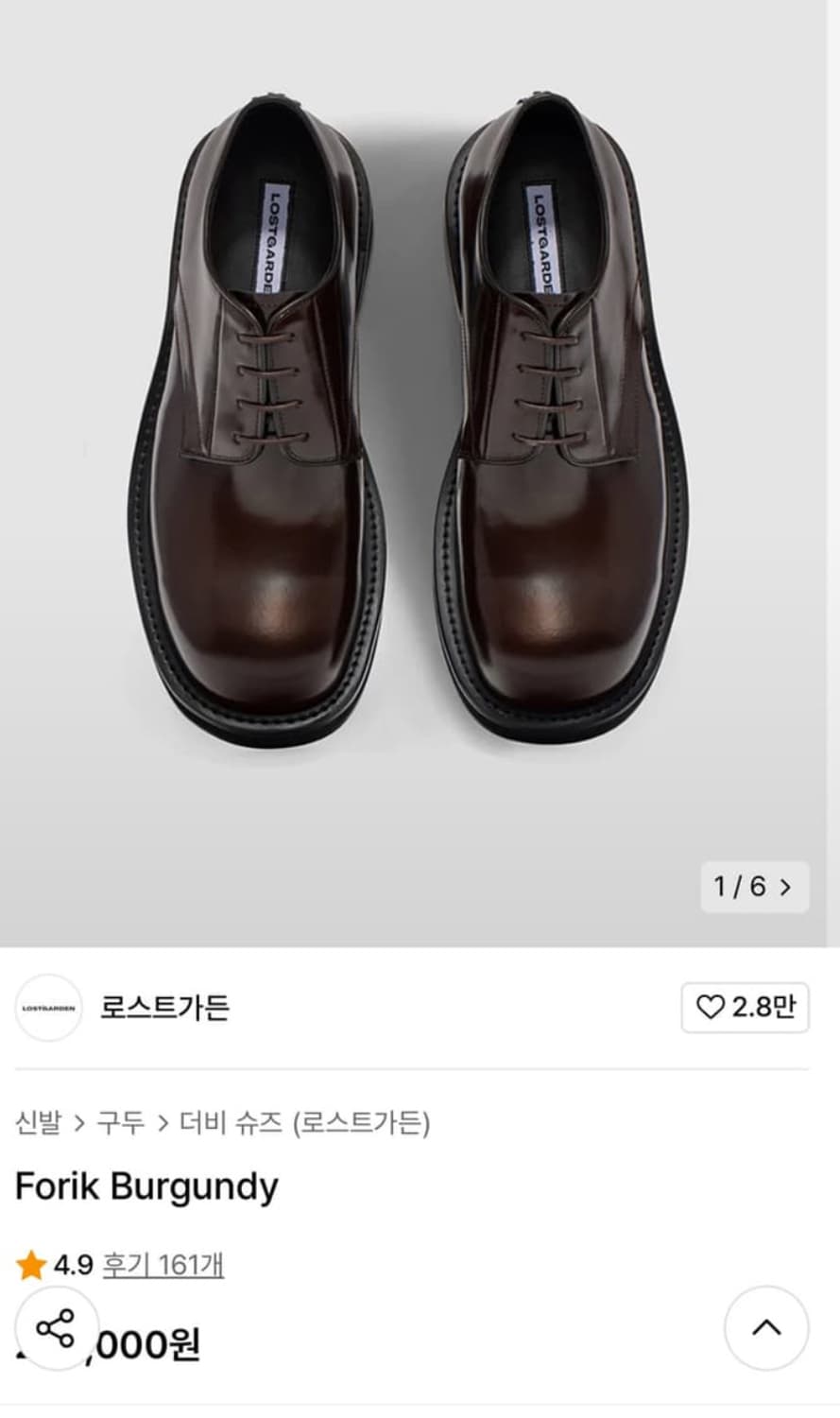 Forik re 상품이미지9